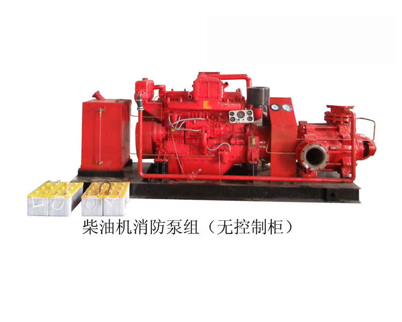 XBC11.2-45 柴油機(jī)消防泵組（無(wú)控制柜）
